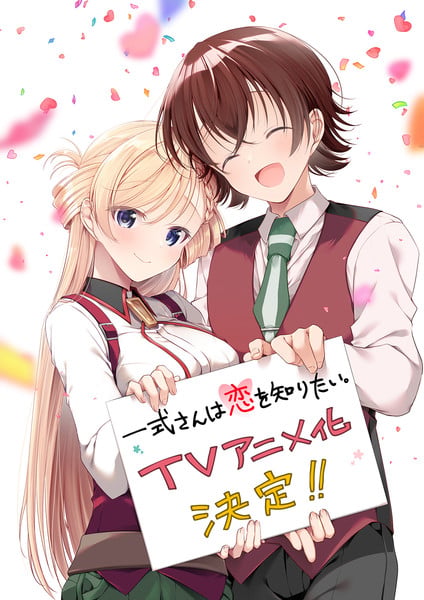 Isshiki-san wa Koi o Shiritai Romantic Comedy Manga Gets TV Anime