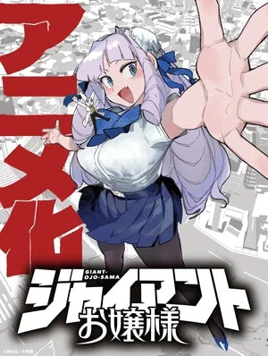 Giant Ojō-sama TV Anime Reveals Visual, Staff, January 2027 Premiere