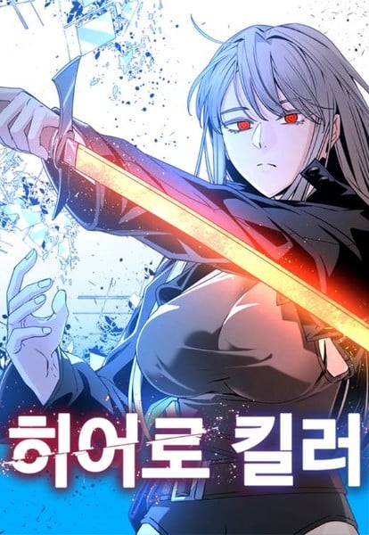 Hero Killer Webtoon Gets Animated Adaptation in Partnership with France's ADN