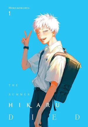 Harvey Awards Nominate The Summer Hikaru Died, Wind Breaker, Tokyo These Days, More Manga
