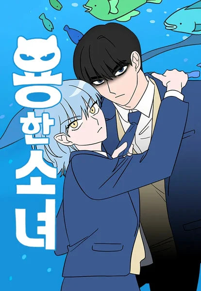 Laftel to Premiere Webtoon-Based Animated Series Dragon Girl on October 3