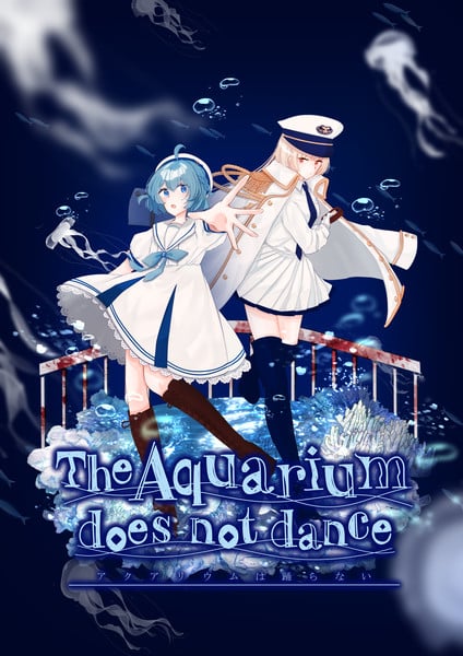 The Aquarium Does Not Dance Horror Adventure Game Gets New Release With English Support in August