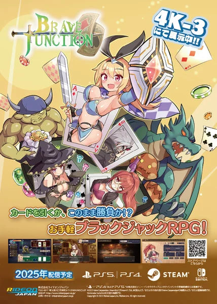 RideonJapan Announces Brave × Junction Blackjack RPG Game