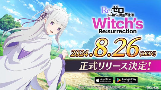 Re:Zero Witch's Re:surrection Smartphone Game Launches on August 26