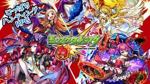 Monster Strike Mobile Game's 1st TV Anime to Premiere in October