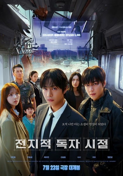Live-Action Omniscient Reader: The Prophecy Film Debuts at No. 1 in Korea But Falls Short in Ticket Sales