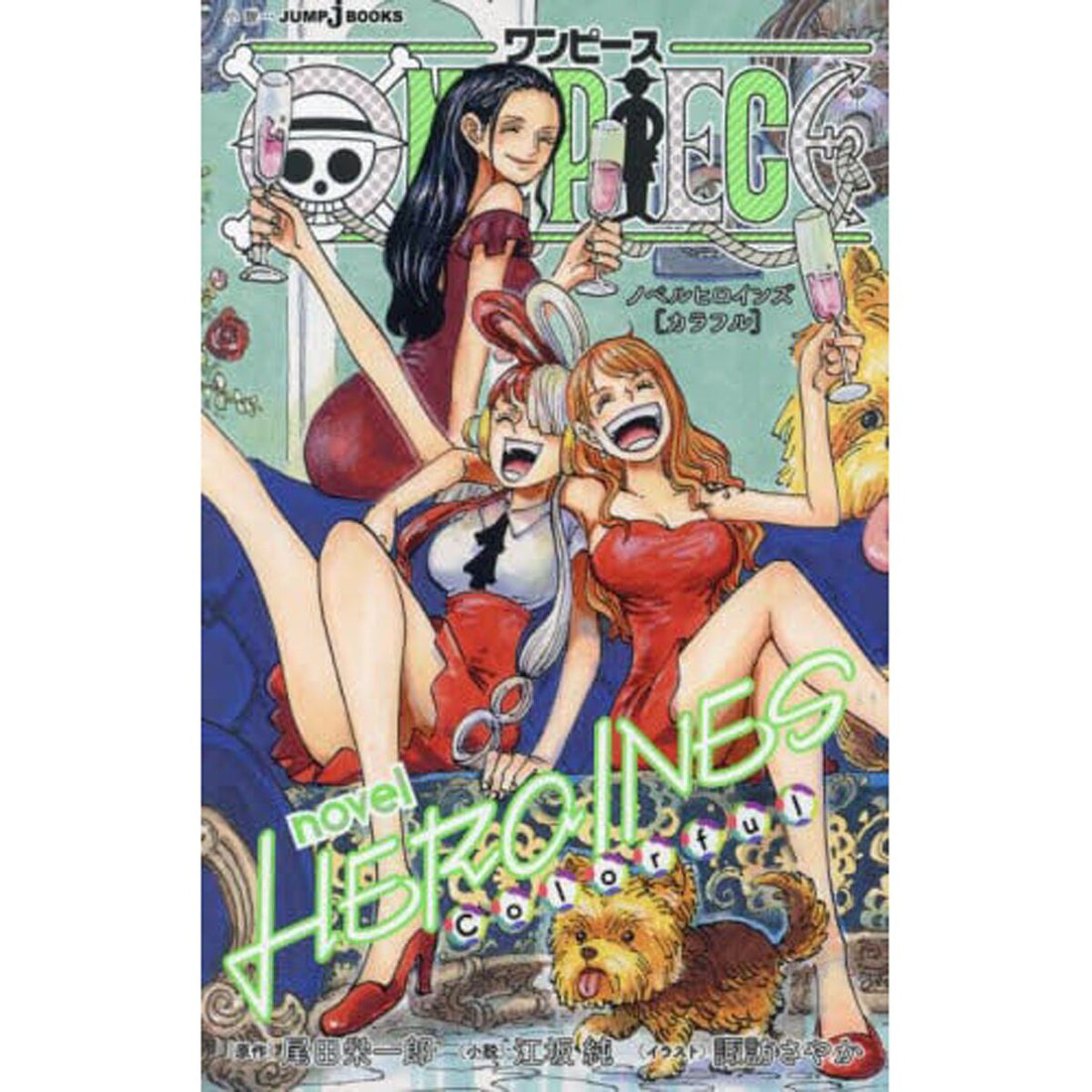 One Piece: Heroines Novels Get Anime