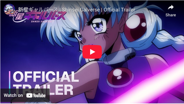 Shinsei Galverse Anime's 1st Trailer Reveals Character Voices, June 25 Premiere