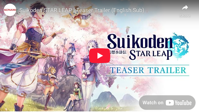 Suikoden: Star Leap Mobile Game Gets PC Release (Updated)