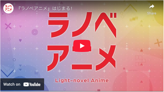 'Light-novel Anime' Project Announced Adapting 4 Original Stories From Popular Light Novelists