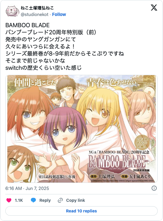 Bamboo Blade Manga Gets 20th Anniversary 1-Shot