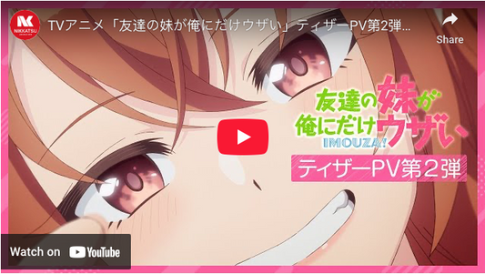 My Friend's Little Sister Has It In for Me! Anime Reveals Teaser Video, Visual