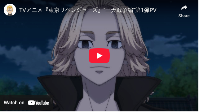 Tokyo Revengers: War of the Three Titans Arc's 1st Trailer Unveils More Cast, 2026 Debut