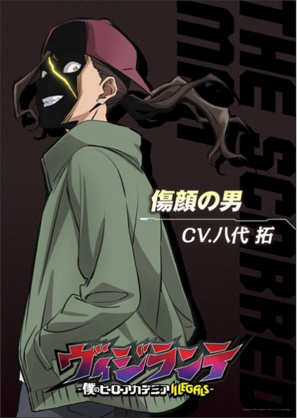 My Hero Academia: Vigilantes Anime Casts Taku Yashiro
