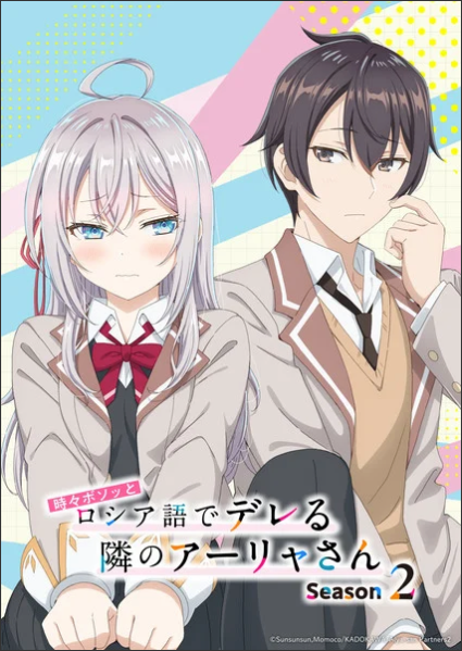 Alya Sometimes Hides Her Feelings in Russian 2nd Season Anime Debuts in 2026