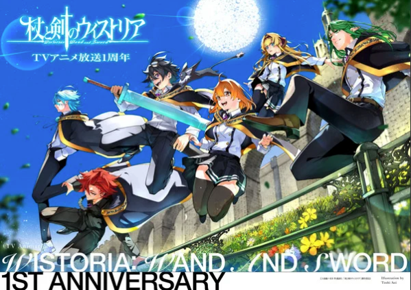 Wistoria: Wand and Sword Season 2 Debuts in 2026