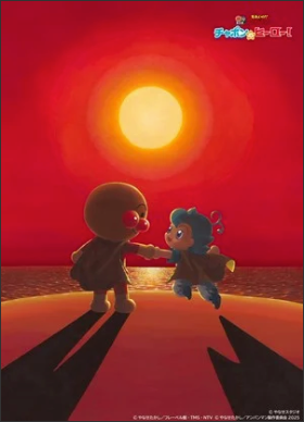2025 Anpanman Film Opens at #8 at Japanese Box Office