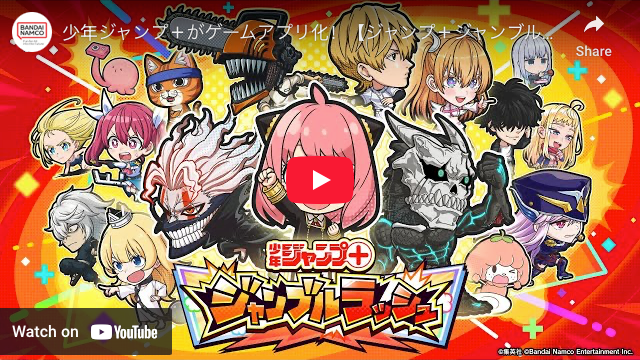Shonen Jump+ Manga Service Gets Mobile Game This Fall