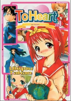 To Heart Manga Creator Ukyou Takao Dies