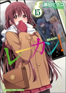 Re-Kan! Manga Ends on August 7