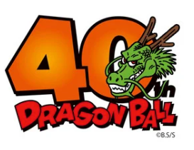 World's 1st Dragon Ball Store to Open in Tokyo This Fall
