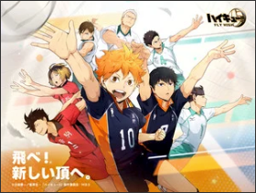 Haikyu!! Fly High Smartphone Card Game Launches Outside Japan on July 31