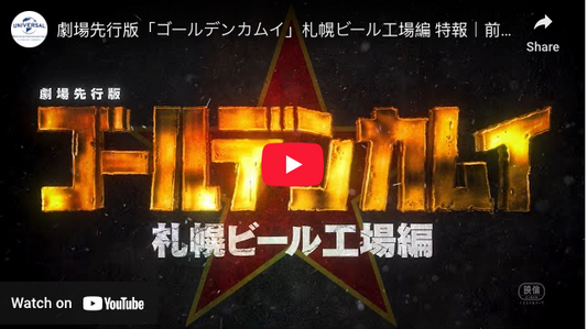 Golden Kamuy Anime Reveals Final Arc's January 2026 Debut, 2 Prologue Films in October