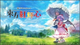 Touhou: Scarlet Curiosity Game Gets Switch Version