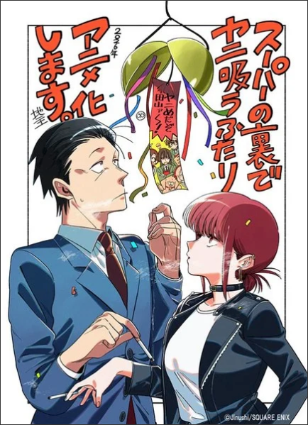 Smoking Behind the Supermarket with You Manga Gets TV Anime in 2026
