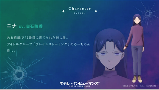 Hotel Inhumans Anime Casts Haruka Shiraishi