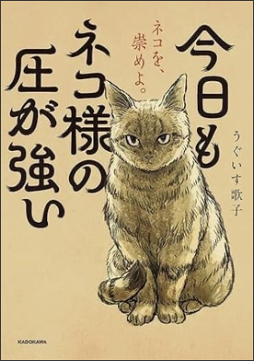 Seven Seas Licenses My Cat's Aura is Strong Today, The Exiled Heavy Knight Knows How to Game the System, 2 More Manga