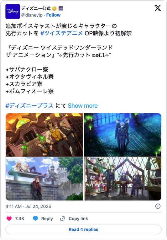 Disney Twisted-Wonderland Anime Reveals 23 More Cast Members