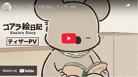 Koala's Diary Anime Reveals Teaser Video, October Streaming Debut