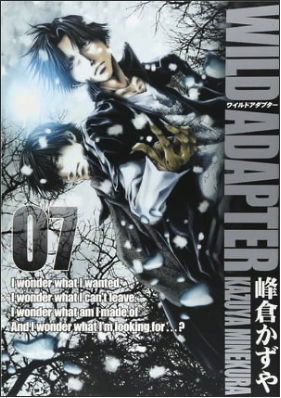 Kazuya Minekura to Resume Wild Adapter Manga After 9 Years