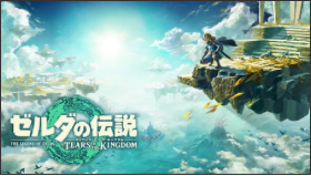 The Legend of Zelda: Tears of the Kingdom, More Games Win Grand Prizes at CEDEC Awards 2025