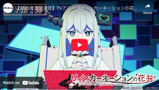 Petals of Reincarnation Anime's 1st Promo Video Reveals Main Cast, Staff, 2026 Debut
