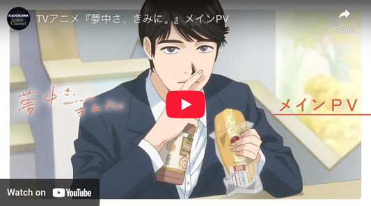 'Captivated, By You' Anime Reveals Opening Song in Main Promo Video; Let's Go Karaoke! Anime Gets Original Episode