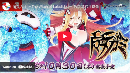 Majogami Game's Trailer Previews Character Combat With Message From Voice Actress Masako Nozawa