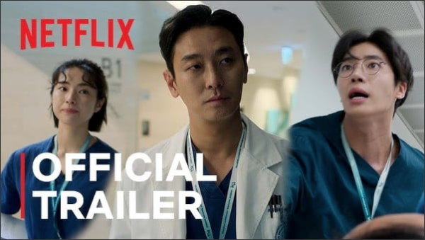 Netflix Considers Multi-Season Order for Trauma Code: Heroes on Call Live-Action Series