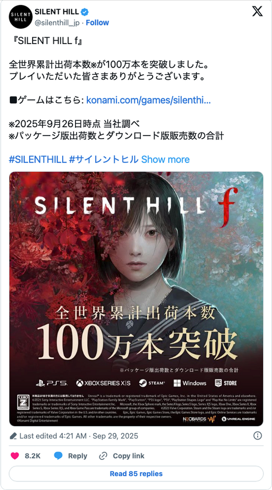 Silent Hill f Game Ships 1 Million Copies Worldwide