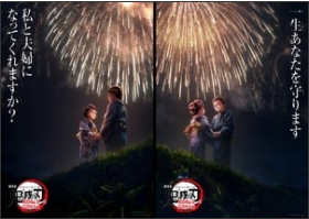 Demon Slayer, KPop Demon Hunters Win Awards at Celebration of AAPI Cinema & Television