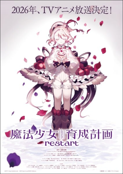 Magical Girl Raising Project restart Anime Unveils 1st Video, Ending Song Artists