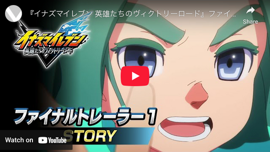 Inazuma Eleven: Victory Road Game's New Trailers Preview Story, Features, Ending Song