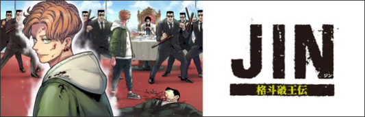 Ultra Battle Satellite's Yūsuke Utsumi Launches New Manga