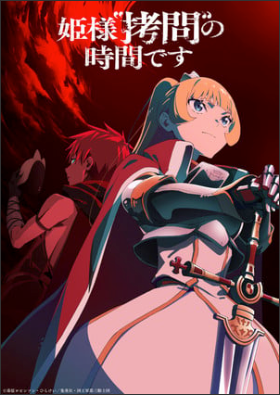 'Tis Time for "Torture," Princess' 2nd Season Anime Reveals Theme Song Artists