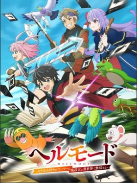 Hell Mode Reveals 3 New Cast Members