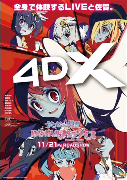 Zombie Land Saga Anime Film Gets 4DX Screenings in Japan on November 21