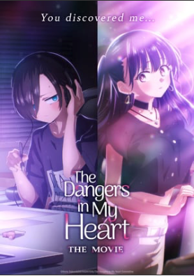 The Dangers in My Heart: The Movie Anime Gets Theatrical Release in U.S., Mexico, Europe, More Areas