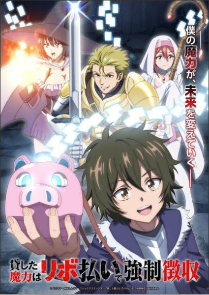 'Magic Repo Man: Dumped by My Party, I'll Cash In With a Cute Support Fairy to Become the Strongest!' Manga Gets TV Anime in 2026