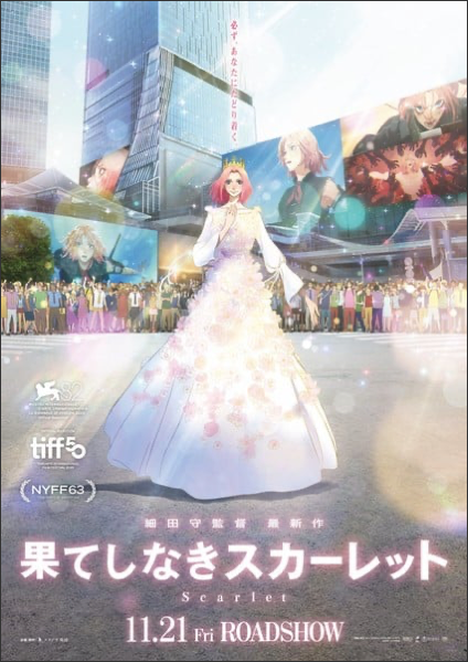 Mamoru Hosoda's Scarlet Anime Film Unveils Video, Visual, 5 More Cast Members